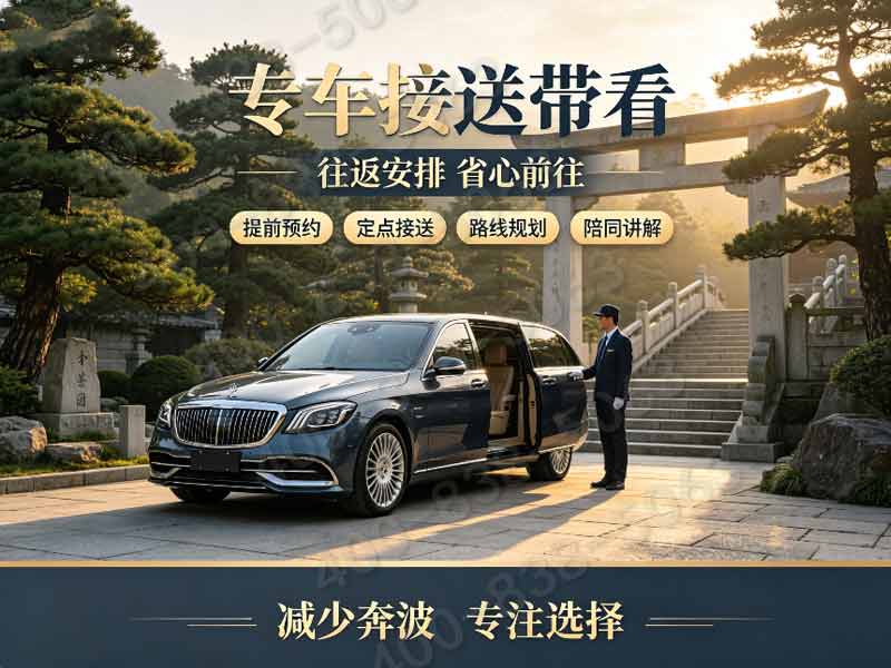 北京通州墓地介绍，惠灵山陵园墓碑价格多少钱？